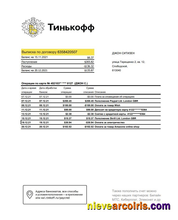 Russia Tinkoff bank statement easy to fill in Excel and PDF format